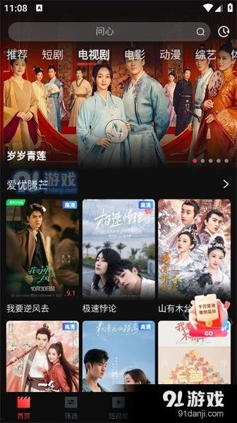 剧看影院在线观看视频,在线观影新体验,畅享海量影视盛宴 第3张 剧看影院在线观看视频,在线观影新体验,畅享海量影视盛宴 第3张