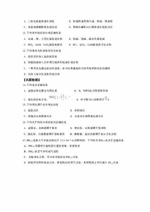 响水中学爆料案件最新,响水中学爆料案件，真相背后令人震惊