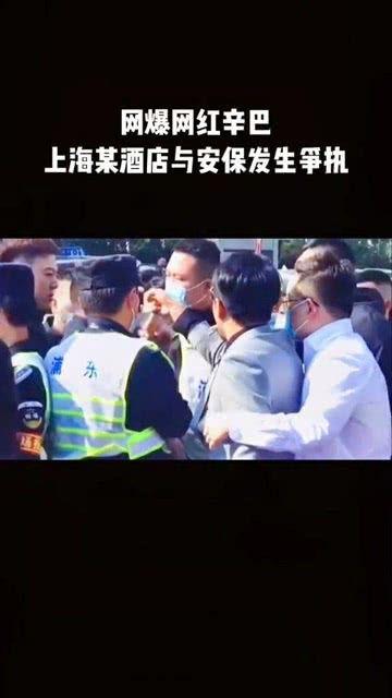 爆料蓬莱网红和员工视频,揭秘幕后真相