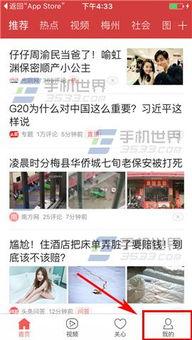 浙江头条爆料新闻事件是真的吗,新闻事件真实性待核实