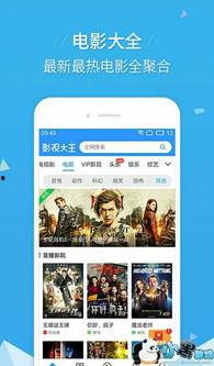 人气爆料视频大全下载安装,人气爆料视频大全下载安装攻略 第3张 人气爆料视频大全下载安装,人气爆料视频大全下载安装攻略 第3张
