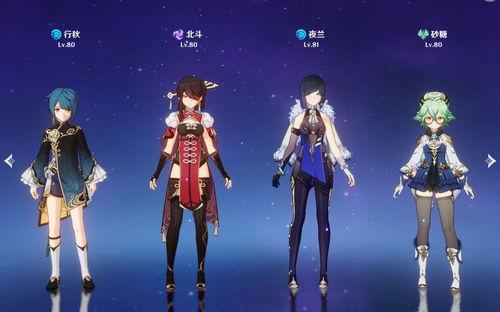 夜兰爆料原画视频大全在线观看,一场视觉盛宴的精彩回顾 第3张 夜兰爆料原画视频大全在线观看,一场视觉盛宴的精彩回顾 第3张